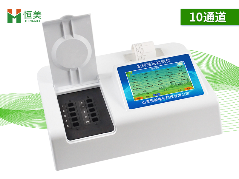 農(nóng)藥殘留速測(cè)儀.jpg 農(nóng)藥殘留速測(cè)儀.jpg