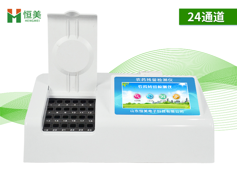 蔬菜農(nóng)殘檢測設備.jpg 蔬菜農(nóng)殘檢測設備.jpg