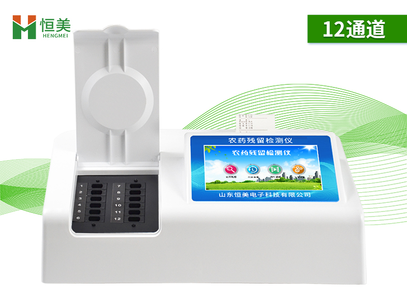 便攜式農(nóng)藥殘留檢測儀.jpg 便攜式農(nóng)藥殘留檢測儀.jpg