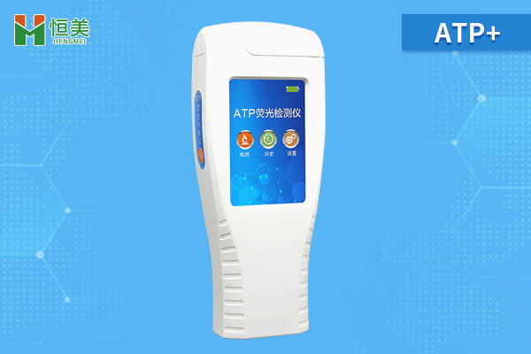 手持式atp熒光檢測儀 手持式atp熒光檢測儀