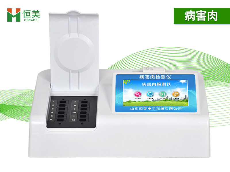 食品細(xì)菌毒素檢測儀 食品細(xì)菌毒素檢測儀