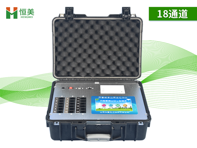 食品快速檢測(cè)設(shè)備 食品快速檢測(cè)設(shè)備