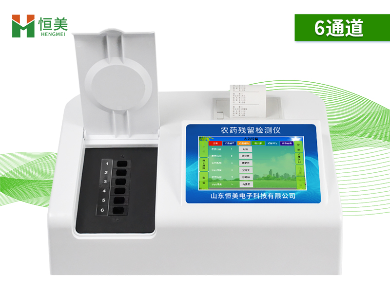 農(nóng)藥殘留快速測試儀.jpg 農(nóng)藥殘留快速測試儀.jpg