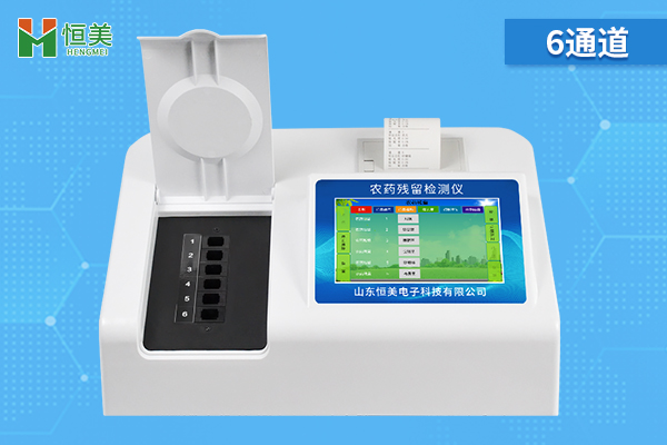 農(nóng)殘快速檢測儀.jpg 農(nóng)殘快速檢測儀.jpg