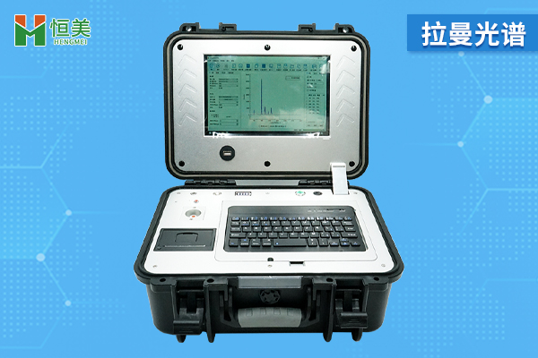 拉曼光譜儀可以測什么（拉曼光譜儀使用）
