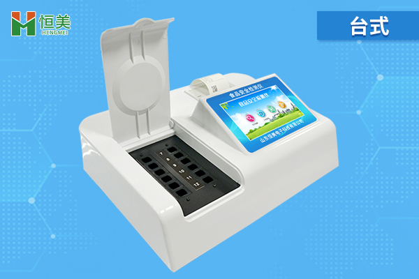 食品分析儀.jpg 食品分析儀.jpg