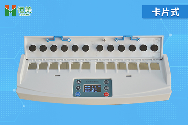 便攜式農殘檢測儀.jpg 便攜式農殘檢測儀.jpg