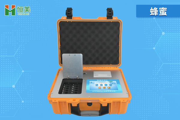 蜂蜜檢測項目有哪些？蜂蜜檢測儀檢測項目