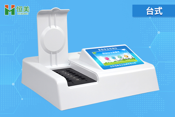 食品安全檢測(cè)快速分析儀.jpg 食品安全檢測(cè)快速分析儀.jpg