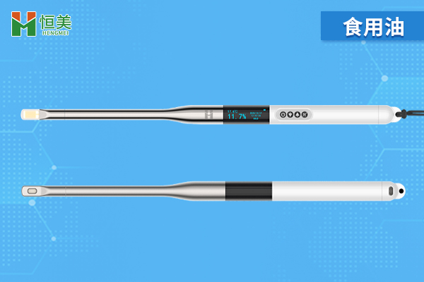 煎炸油質(zhì)量測試儀.jpg 煎炸油質(zhì)量測試儀.jpg