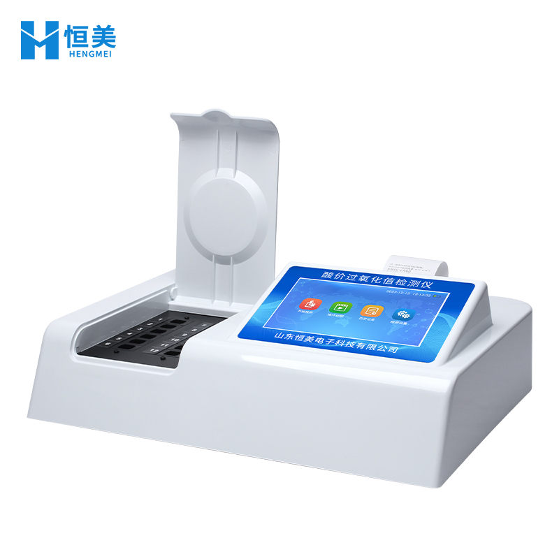 酸價(jià)過氧化值檢測儀 (4).jpg