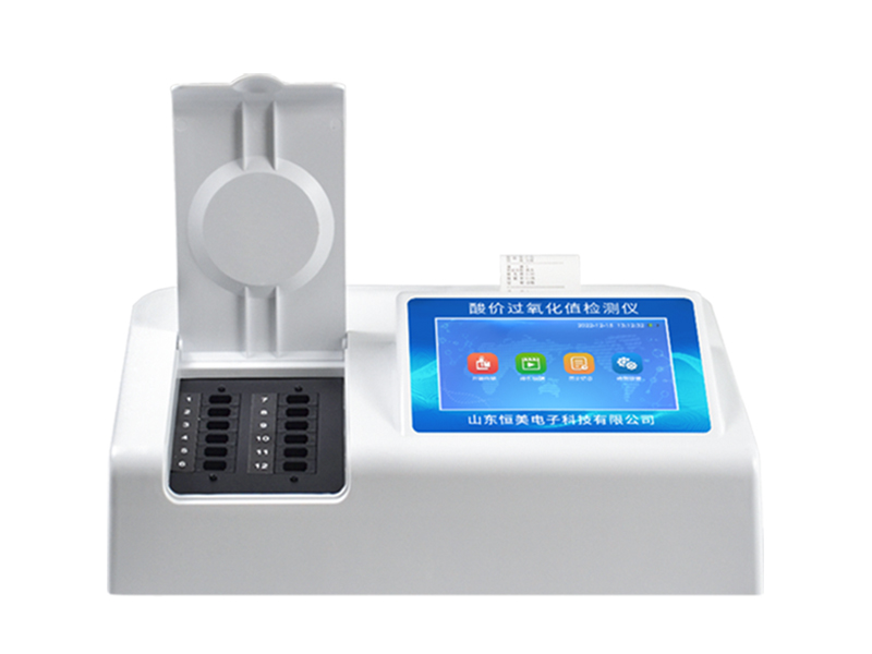 煎炸油酸價(jià)超標(biāo)？酸價(jià)過(guò)氧化值速測(cè)儀器讓地溝油無(wú)所遁形！