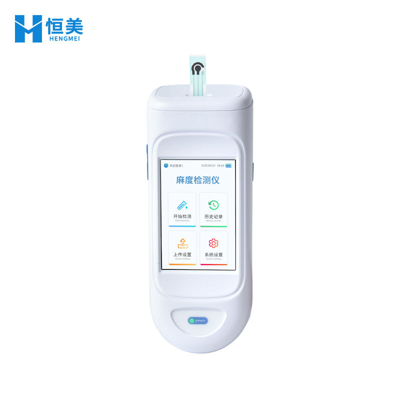 麻度檢測儀 (1).jpg