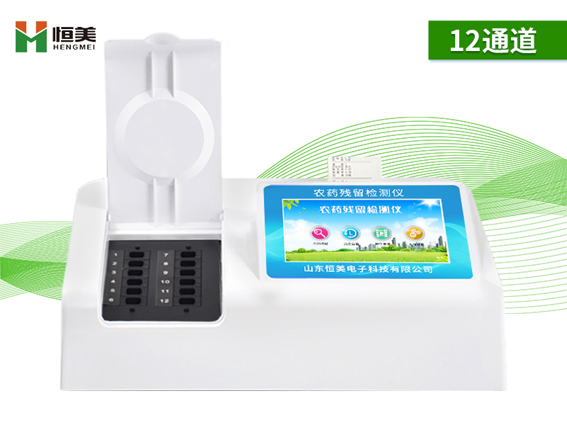 農(nóng)殘速測儀 農(nóng)殘速測儀